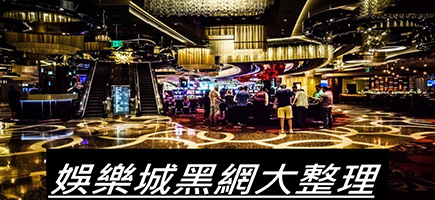 捕魚機娛樂城-百家樂密技！在百家樂賺錢的7個秘訣大公開！